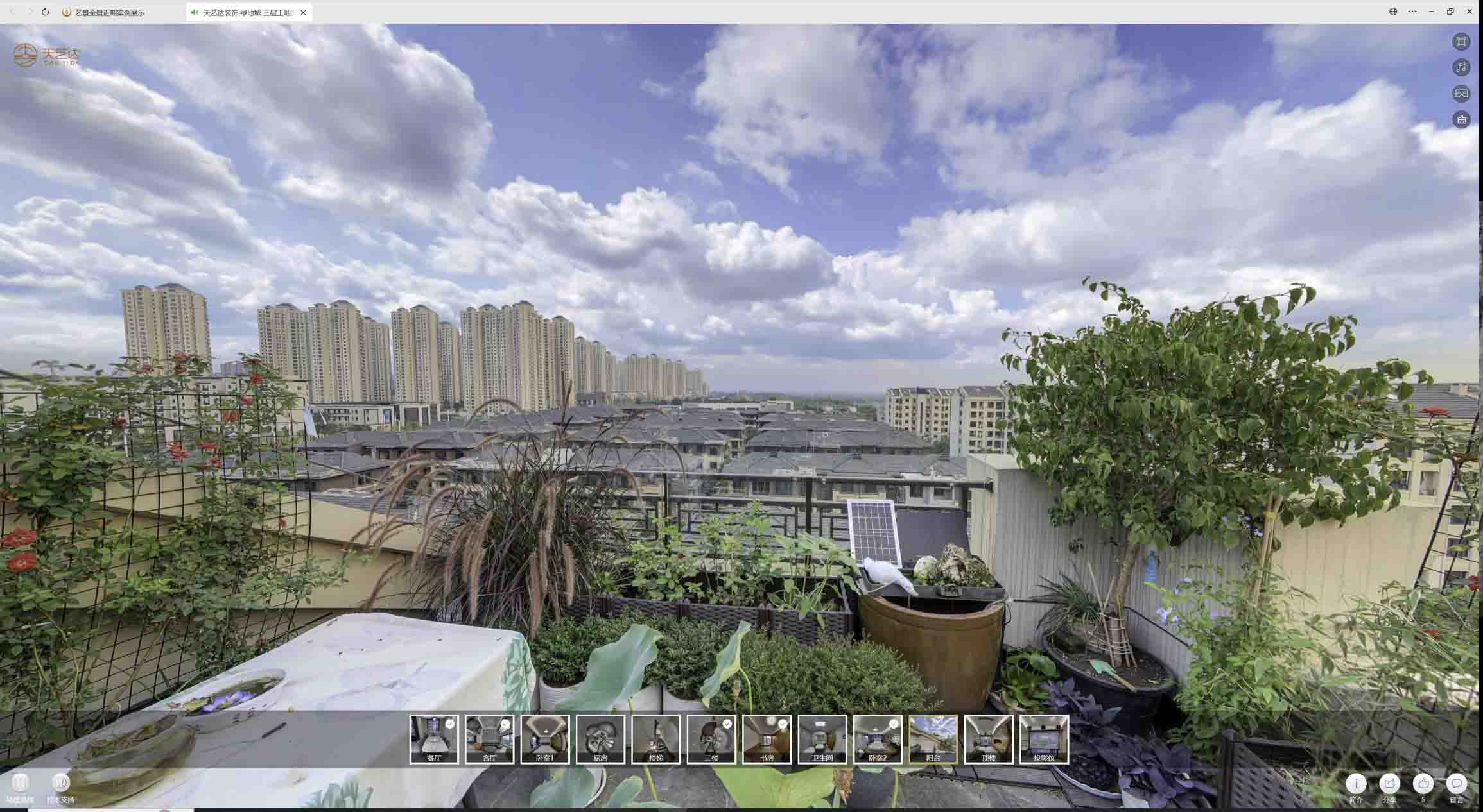 南城街道喻德江陶瓷馆